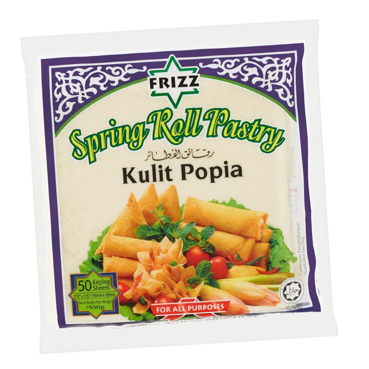 Kulit Popiah 7.5